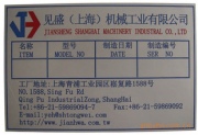 卡类铭牌6